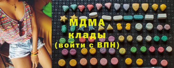 марки lsd Волоколамск