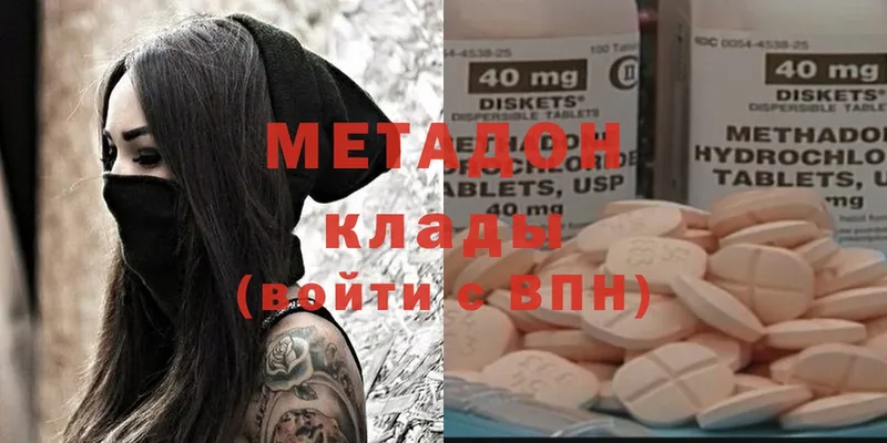 blacksprut зеркало  Петров Вал  МЕТАДОН methadone 